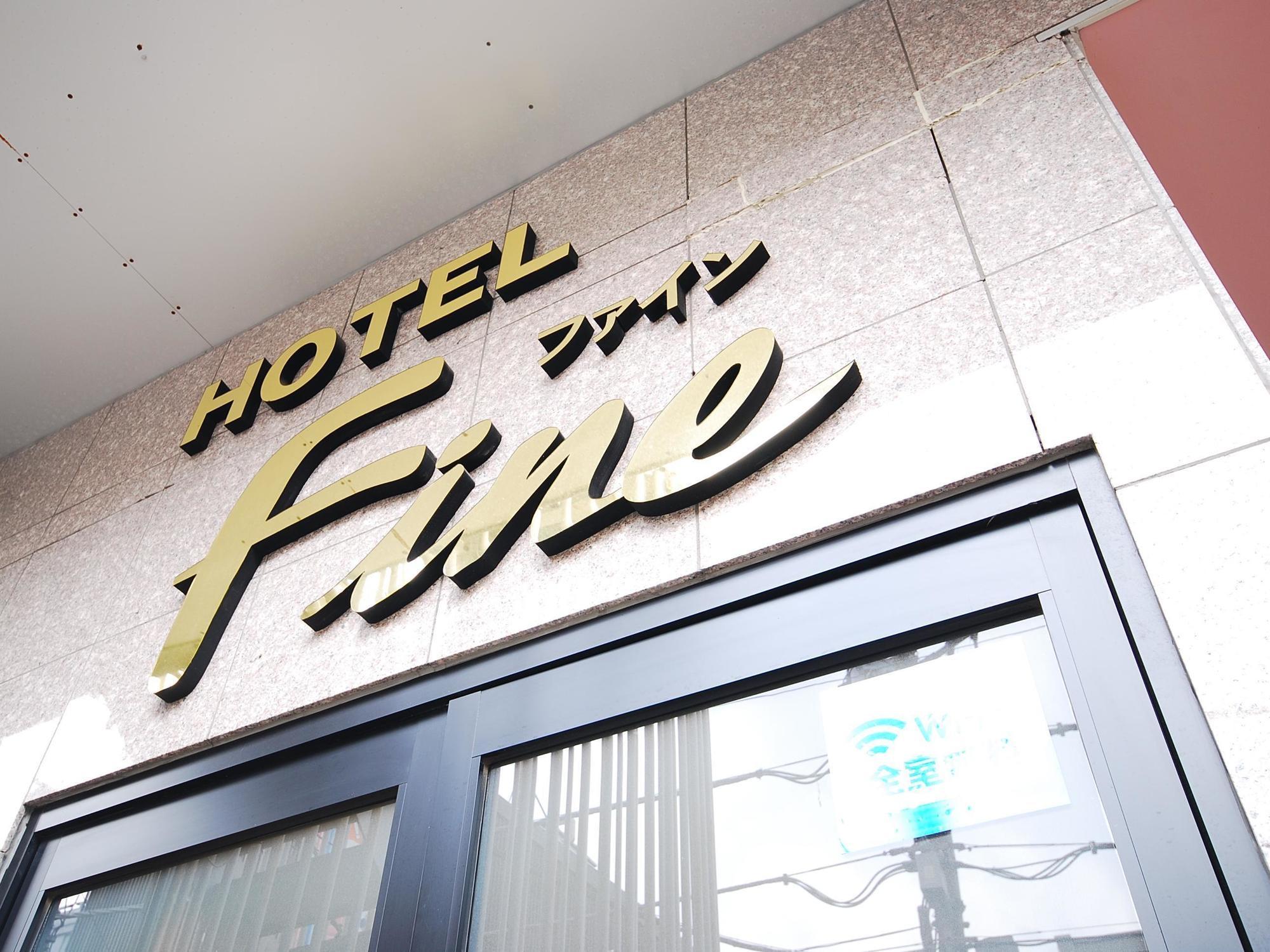 קוואסאקי Hotel Cooju Kawasaki מראה חיצוני תמונה