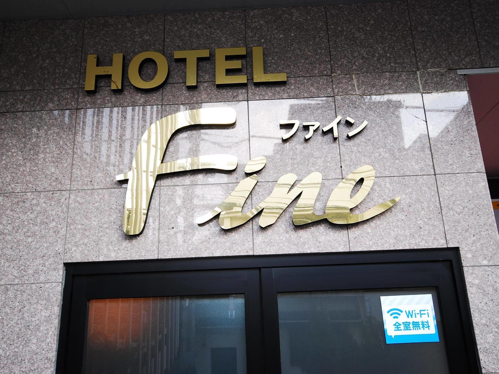 קוואסאקי Hotel Cooju Kawasaki מראה חיצוני תמונה